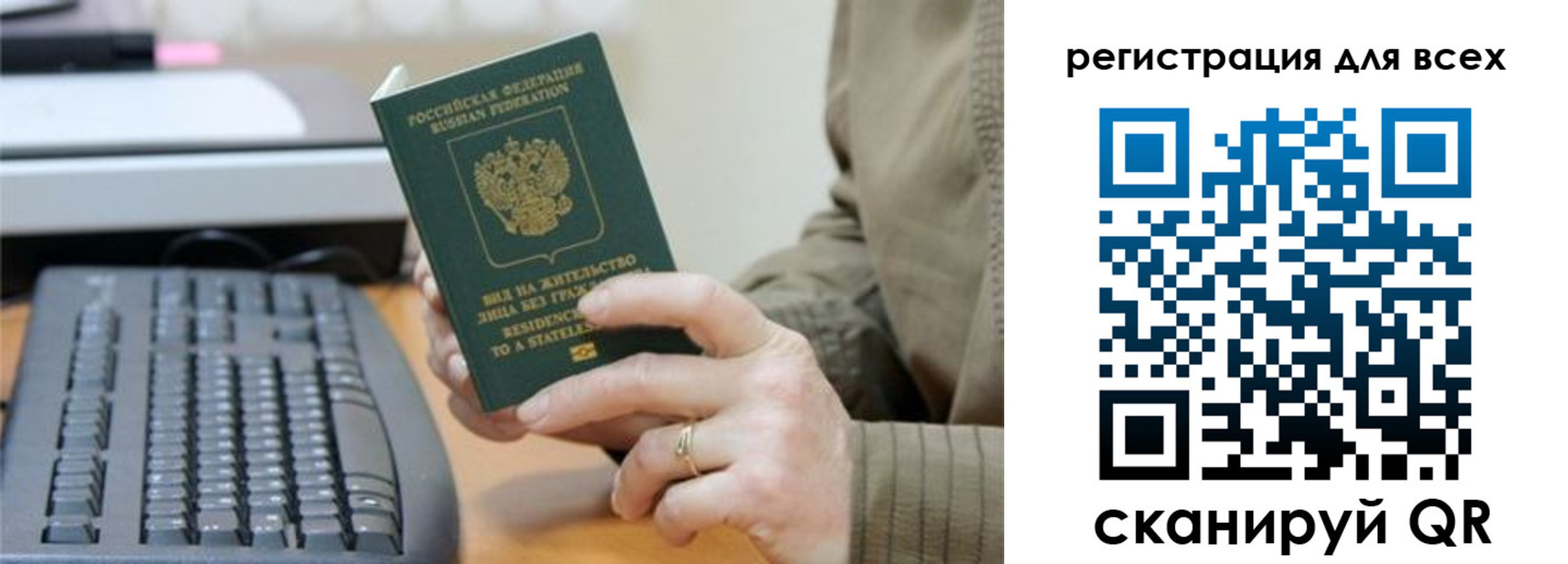 прописка для кредита в Усть-Джегуте
