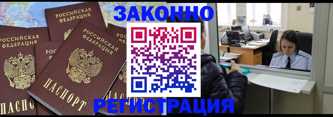регистрация для школы в Усть-Джегуте